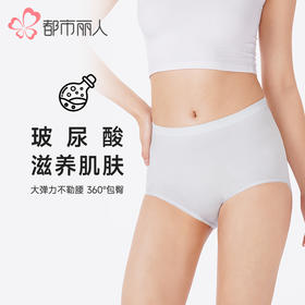 都市丽人内裤轻塑美臀平角裤锦氨女士内裤LKT4B6