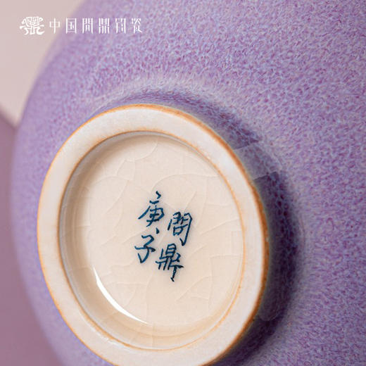 问鼎钧瓷鹅黄青花平口杯（春江水暖） 商品图4
