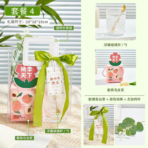 教师节礼物【实用送女老师伴手礼】 有纪念意义感恩老师 简约手提袋 商品图8