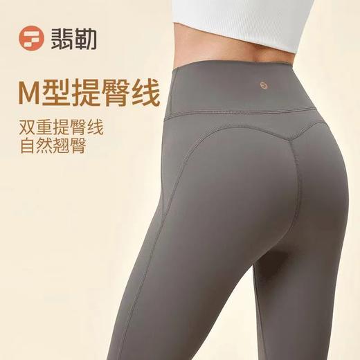 Fieder/翡勒跑步运动瑜伽健身假日七无痕分裤休闲外穿提臀高腰 商品图1