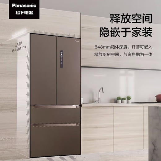 松下（Panasonic）大海豚573升风冷无霜变频冰箱法式多门纤薄易嵌纳诺怡X净味臻材储藏宽幅变温顶置压缩机W581 NR-W581TM-T 商品图2