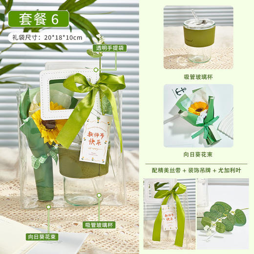 教师节礼物【实用送女老师伴手礼】 有纪念意义感恩老师 简约手提袋 商品图10