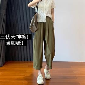 「轻薄材质！拼团同款」梨形身材冰丝阔腿女夏薄款大码胖妹妹mm显瘦遮跨天丝直筒奶奶裤子