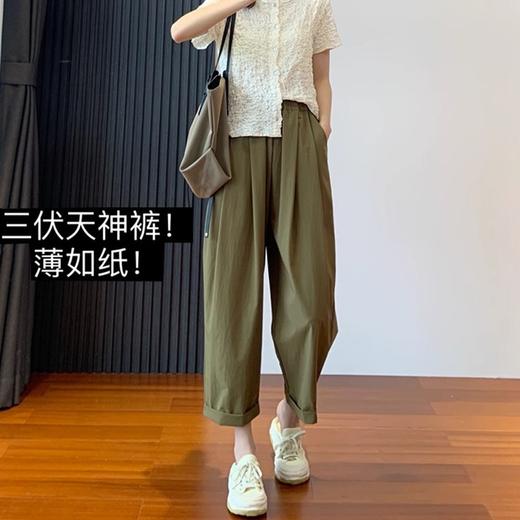 「轻薄材质！拼团同款」梨形身材冰丝阔腿女夏薄款大码胖妹妹mm显瘦遮跨天丝直筒奶奶裤子 商品图0