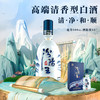汾阳王青花20 清香型白酒53度 山西名酒 杏花村核心产区 53度 500mL*1瓶 商品缩略图2