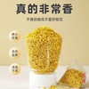 【预售】BZX天韵桂花茶新茶35g 商品缩略图1