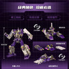 Hasbro 孩之宝变形金刚传世泰坦级潮汐波HASCF85125C00 商品缩略图1