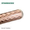 星巴克（Starbucks）幻彩古铜色系列简约经典保温杯大容量保温杯水杯 男女士送礼 355ml 古铜幻彩钻石翻盖杯 商品缩略图2