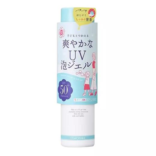 石泽研究所全身防晒露凉感泡沫防晒喷雾90g 商品图0