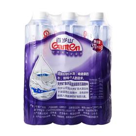 百岁山（ganten） 饮用天然矿泉水 570ml*6瓶