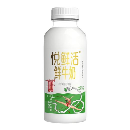 君乐宝450ml悦鲜活A2β-酪蛋白牛奶 商品图7