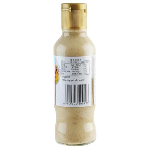 伊藤品质焙煎芝麻沙拉汁250ml/瓶 商品图1