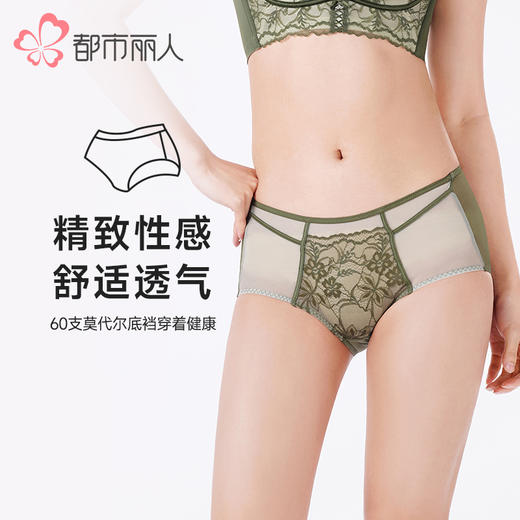 都市丽人塑身内裤舒软挺塑塑身裤双拉女士女士内裤LPT9M1 商品图0