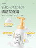 松达儿童氨基酸沐浴泡泡400ml/SD-02706 商品缩略图0