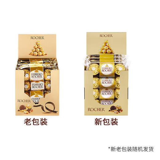 费列罗榛果威化巧克力3粒装*16条  600g 商品图1