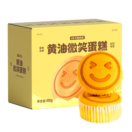 一只小叉叉黄油微笑蛋糕面包 400g*2箱 商品图5