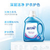 蓝月亮 经典礼包：（洁净2kg×2+手洗翻盖瓶装500g） 商品缩略图3