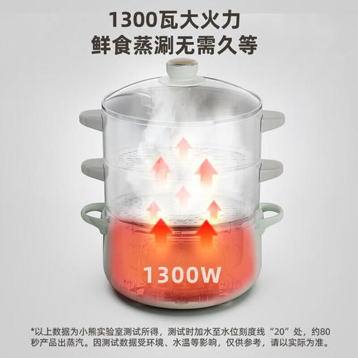 小熊（Bear）多用途电蒸锅  蒸包子锅电煮锅三层大容量 DZG-D80G5 商品图4