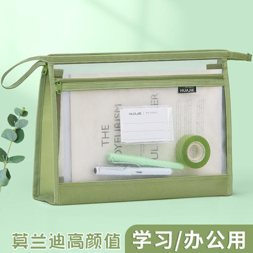 科目分类袋透明网纱文件袋学生补习袋手提拎书袋拉链收纳袋_HLY 商品图1