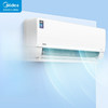 【美的(Midea)空调KFR-35GW C1-1】 美的(Midea)空调挂机 1.5匹 新一级能效智能变频冷暖壁挂式空调 商品缩略图0