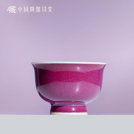 问鼎钧瓷鹅黄五彩青花天河杯（锦年） 商品图0