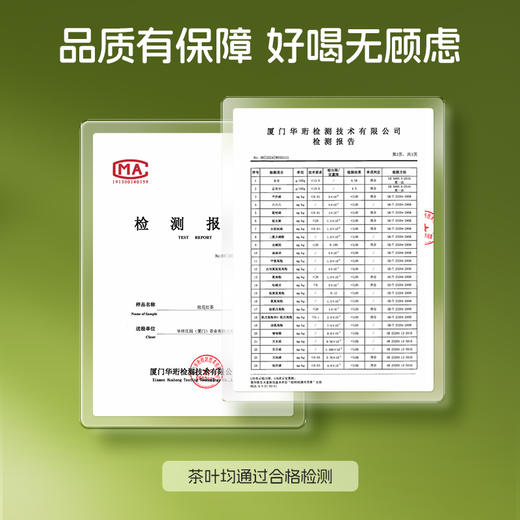 华祥庄园-桂花红茶口粮装40g 商品图7