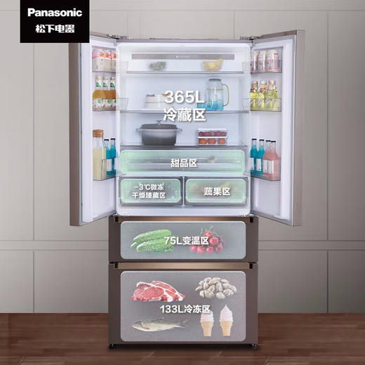 松下（Panasonic）大海豚573升风冷无霜变频冰箱法式多门纤薄易嵌纳诺怡X净味臻材储藏宽幅变温顶置压缩机W581 NR-W581TM-T 商品图4