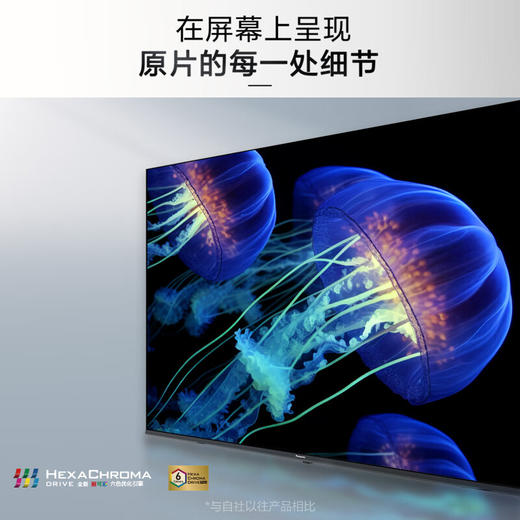 松下（Panasonic）电视NX680 65英寸 4K全面屏 丽可彩MEMC动态补偿智能电视机 TH-65NX680C 商品图3
