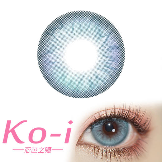 MIMIPARK 发光水母 月抛直径14.5mm混血美瞳 蓝色 商品图0