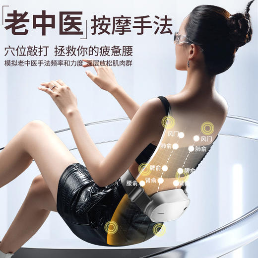 和正锤锤爽腰部按摩器HZ-Y1（高配版） 商品图2