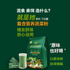 小鹿农场原味营养蔬菜粉600g*袋 商品缩略图6