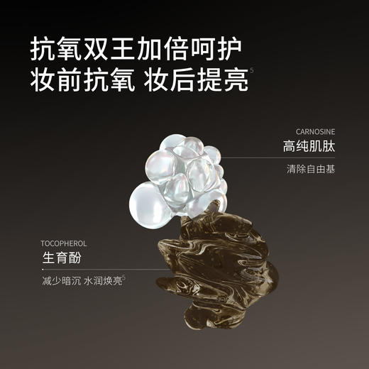 【胶原抗衰】肤见奇焕精华胶原喷雾80ml /1瓶 商品图1