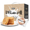 安居尔牛乳de小馕1kg 商品缩略图5
