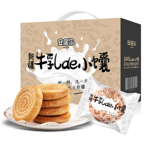 安居尔牛乳de小馕1kg 商品图5