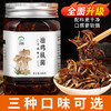 【下饭必备】在菌屋 油鸡枞菌 拌面拌饭拌凉菜 460g/瓶 商品缩略图6