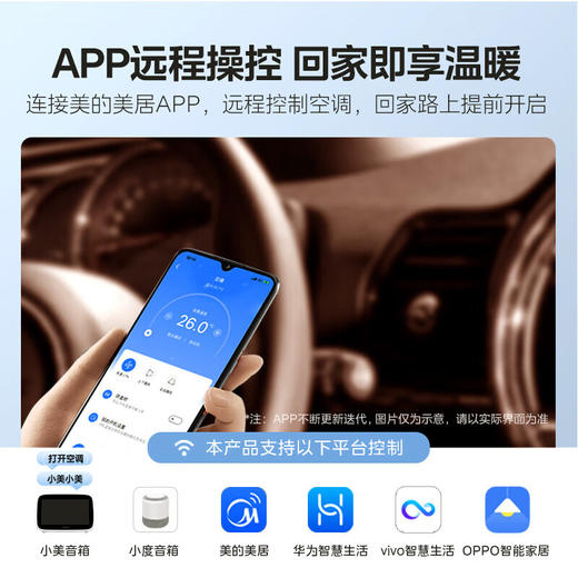 美的（Midea）空调2匹挂机 旋耀 新一级能效 变频冷暖 节能省电 壁挂式 大风量 KFR-50GW/N8MXA1 客厅商铺空调 商品图7