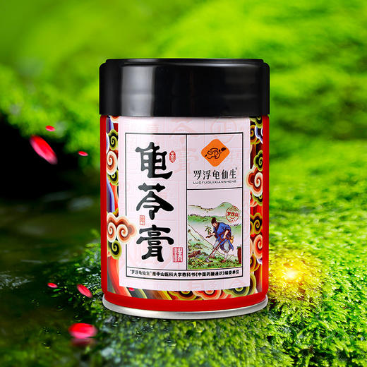 【罗浮龟仙生】龟苓膏200g/瓶*6瓶（赠炼乳*3，百花蜜*3） 商品图2