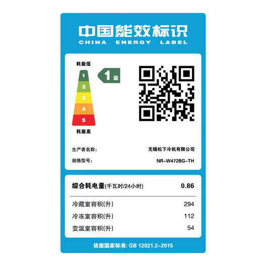 松下（Panasonic）冰箱NR-W472系列 58cm超薄嵌入 变频风冷 纳诺怡X净味除菌 超声波加湿 双循环零嵌入 钢化玻璃面板 NR-W472BG-TH 绚雅棕 五门玻璃 无制冰 商品图7