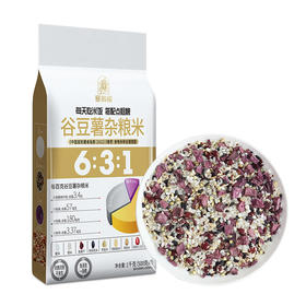 塞翁福 谷豆薯杂粮米 1000g（同煮同熟）