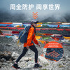 户外特工 阅界中帮款轻量级户外登山全防水徒步鞋 男女中帮款 H52 商品缩略图4