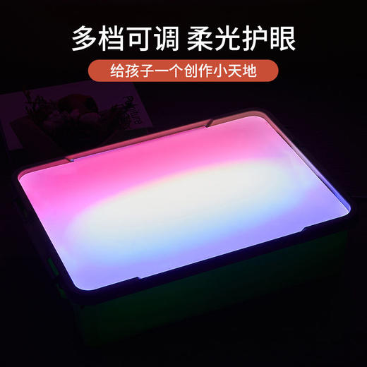 【玩耍与艺术的结合】柯学基迪儿童手工沙画箱 漂亮沙画轻松制作 3灯可调节 赠模具+清洁套装 商品图5