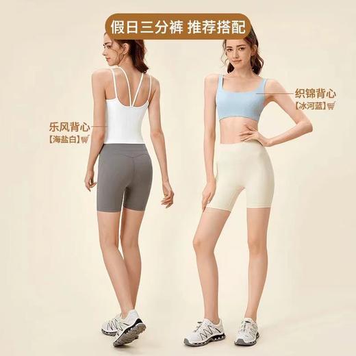 Fieder/翡勒夏季薄款蜜桃臀三分裤女运动瑜伽健身外穿瑜伽裤 商品图4