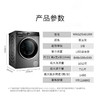 博世（BOSCH）10KG家用变频滚筒洗烘一体洗衣机WNG254010W XQG100-WNG254010W 10kg星云灰 商品缩略图4