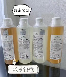 MT院装化妆水300ml