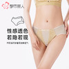 都市丽人内裤薄透丝滑三角裤蕾丝+泳布女士内裤YPT5D5 商品缩略图0