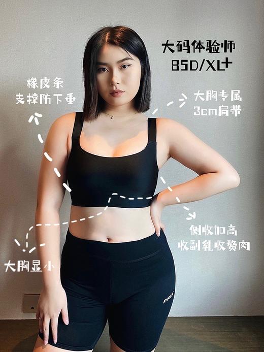 C-F杯 大码无痕内衣女大胸显小舒适无钢圈文胸收副乳防下垂胸罩 商品图3