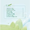 音乐的耳朵——畅游童话世界 扫码音频版 商品缩略图2