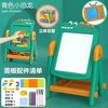 【人类幼崽绘画涂鸦 游戏圣地】三合一儿童多功能涂鸦画板 临摹益智积木立体磁力画板 写字板涂鸦板可擦画板-QQ 商品缩略图11