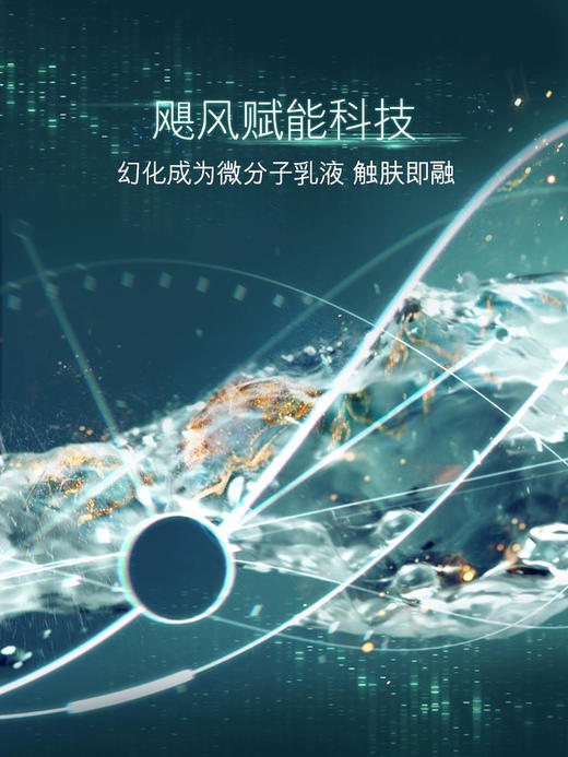 LA MER海蓝之谜修护精萃乳50ml 乳液 商品图5