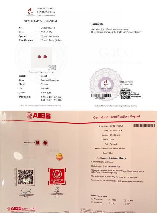 2.53ct 红宝石耳钉 商品图5